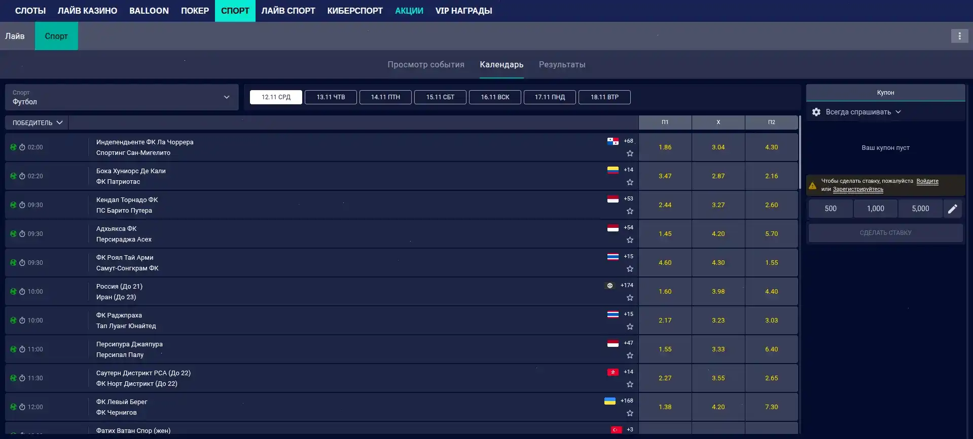 Игровой зал казино Куш с автоматами