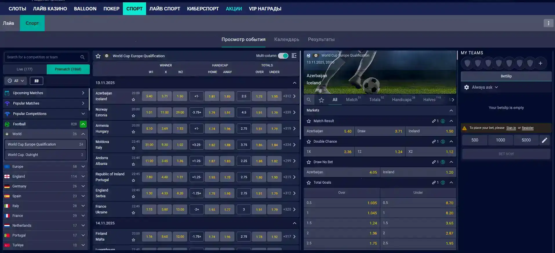 Мобильная версия казино Куш